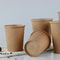 Eco - Friendly Kraft Paper Coffee Cups 8oz 250cc Single Wall PE Film